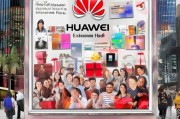领取华为新人礼包，这些隐藏福利你一定要知道