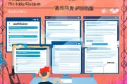 江西初级会计补贴申请全攻略，条件、流程、材料及注意事项