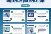 如何领取英文版APP？英文版APP领取步骤全解析！