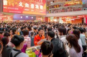 淘宝彩票中奖怎么领取