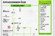 山东省午餐补贴申请指南，条件、流程与注意事项