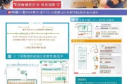 清远就业补贴申请全攻略，条件、流程、材料及注意事项