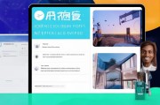i获客系统登录攻略，轻松开启企业获客新篇章