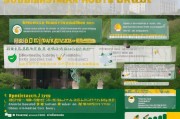 荆州大学补贴申请全攻略，从政策解读到实操指南，助你顺利申领