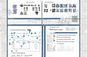 山东防疫补贴申请指南，政策解读、流程与注意事项