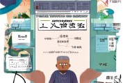 银川培训补贴申请全攻略，政策解读、流程指南与注意事项