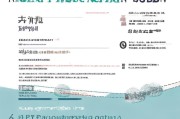 成都核酸补贴申请指南，条件、流程、注意事项全解析