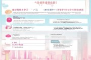 上海甜点补贴申请全攻略，政策解读、条件与流程详解