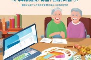 退休公积金领取指南，轻松变富从这里开始