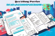 山东省初级会计证书领取指南，一份实用的指南
