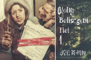 租房补贴的弃权之困，当政策红利遭遇现实考量