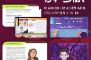京东主播申请全流程指南，从入门到开播