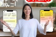 告别烦扰！手把手教你彻底关闭加速获客提醒