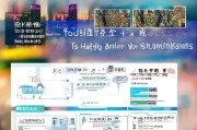 莆田购房补贴申请全攻略，条件、流程、材料及注意事项详解