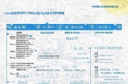 德化疫情补贴申请指南，条件、流程、注意事项全解析