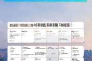 佛山住房补贴申请全攻略，条件、流程、注意事项，助你轻松安居