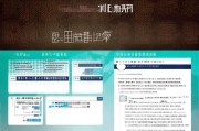 广州冬季高温补贴申请指南，条件、流程与注意事项全解析