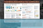 高校毕业生就业补贴申请表填写指南与政策解读