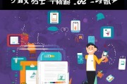 京东手机优惠券领取指南，让手机多花钱的秘密