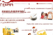 澳门疫情基金补贴申请全攻略，政策解读、流程指引与注意事项