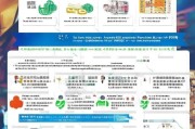 智谷技能补贴申请全攻略，政策解读、流程指引与实用技巧
