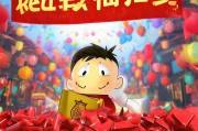 怎么领取超值红包宝典