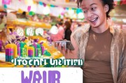 如何用优惠券赢取 instant 精彩