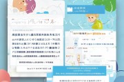 深圳成长补贴申请网站全攻略，轻松申领，助力孩子成长