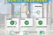 石家庄租赁补贴申请全攻略，条件、流程、材料、注意事项一文读懂
