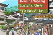 贵州安顺建房补贴申请指南，政策解读、流程详解与惠民实效