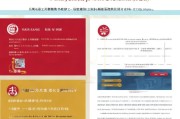 浙里办购房补贴申请全攻略，从政策解读到到账指南，浙江惠民福利一键直达