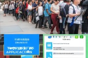 郑州契税补贴申请遇排队，如何高效办理？补贴政策全解析