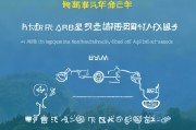 河北健康管理补贴申请指南，条件、流程与注意事项