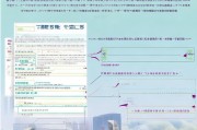 福田区各类补贴申请查询全攻略，流程、渠道与注意事项