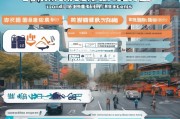 杭州人注意！租房补贴申请指南，条件、流程、补贴金额全解析