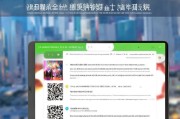 广发爱奇艺卡如何领取爱奇艺会员？