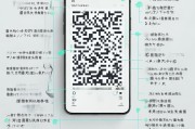 微信收款码领取方法全解析