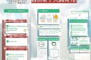 东莞技能补贴申请全攻略，政策解读、条件、流程及注意事项