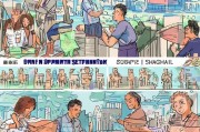 上海个人申请落户流程全解析，从准备到成功的每一步