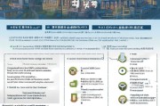 潮南区租房补贴申请全攻略，条件、流程、材料一文读懂