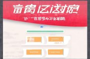 预约健康码，绍兴你的健康码必备！