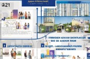 深圳保障房申请全流程解析，从准备到入住的详细指南