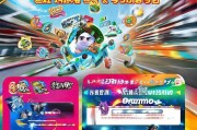 天天飞车首充领取攻略，让游戏变赚起来