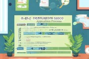 莲都区学历提升补贴申请指南，政策解读、申请条件与流程详解