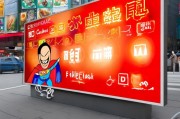 京东返现，秒杀大神，怎么领取？
