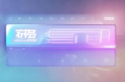 白起怎么领取积分？