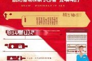2024年广东求职补贴申请全攻略，手把手教你如何领取3000元就业大红包