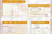 啥时间申请社保补贴？2024年最新政策、时间节点及申请指南