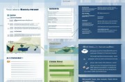 养殖蛋鸡补贴申请书撰写指南与范例