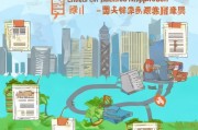 上海居住证积分申请全攻略，从准备到成功